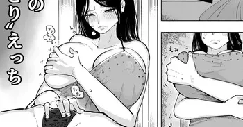 [Yubi] Robin no Hitori Etchi (One Piece) manga cover