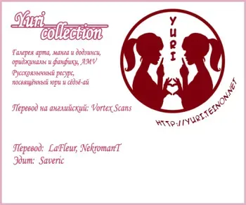 [Kagisora Tomiyaki] Gothic Lolita and (Koma-chan Non Non Biyori) [Russian] [Yuri collection] manga cover