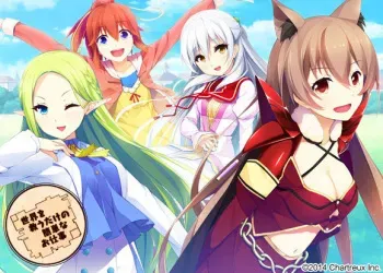 [Rosebleu] Sekai wo Sukuu dake no Kantan na Oshigoto manga cover