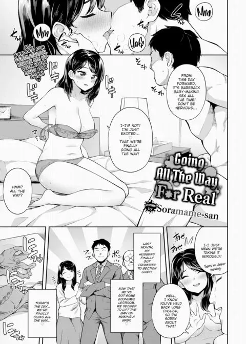 Going All the Way For Real manga cover