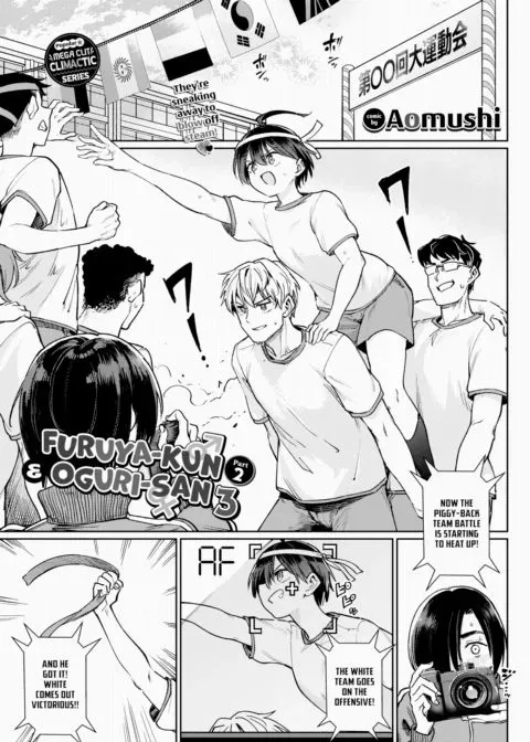 Furuya-kun & Oguri-san 3 - Part 2 manga cover