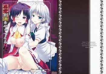 Ihen ga Michi wo Yattekuru | Strange Occurrences This Way Comes Part 1 manga cover