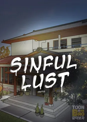 [Zetto] Sinful Lust - Chapter 1 [Korean] manga cover