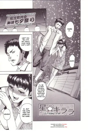 Kanjiru Nengoro~Sensibility Age manga cover