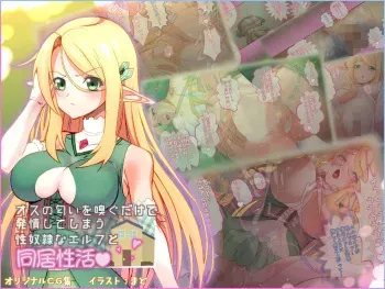 [Hiyoko BOX (Mado)] Osu no Nioi o Kagu dake de Hatsujou Shite Shimau Seidorei na Elf to Doukyo Seikatsu manga cover