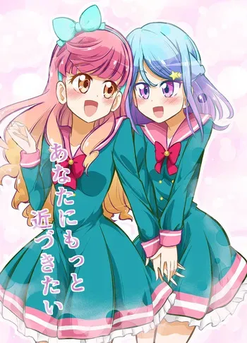 (Geinoujin wa Card ga Inochi! 16) [Niisan Koubou (Matuo kanili)] (Aikatsu Friends!) [Sample] manga cover