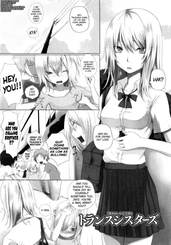 [Simon] Trans Sisters (Irekawari Hyoui Fantasm Vol. 1) [English] [biribiri] manga cover