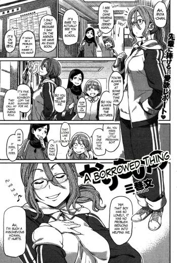 Karimono no | A Borrowed Thing manga cover