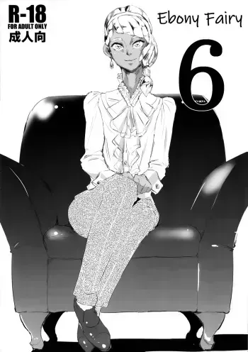Ebony Fairy 6 manga cover