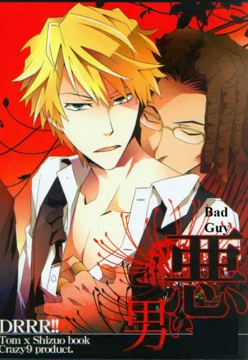 Bad Guy - Durarara!! Doujin manga cover