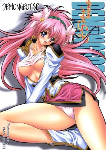 (C66) [NAS-ON-CH (NAS-O)] DEMONGEOT SP (Galaxy Angel) [Russian] [Witcher000] manga cover
