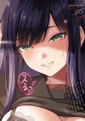 Sayonara Tenkousei | Goodbye Transfer Student manga cover