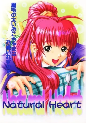 [OTOGIYA (Mizuki Haruto)] Natural Heart (Natural) manga cover