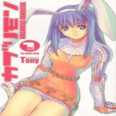 Kaburimono [Doujinshi] manga cover