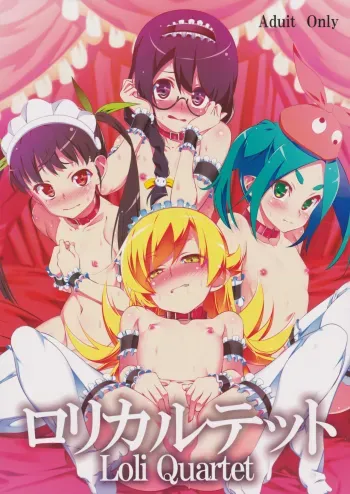 Loli Quartet manga cover