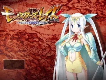 [Lusterise] Monsters Raid Tanpenshuu ~Elf Oujo Fukusuu Rinjoku Tanetsuke Hen~ manga cover