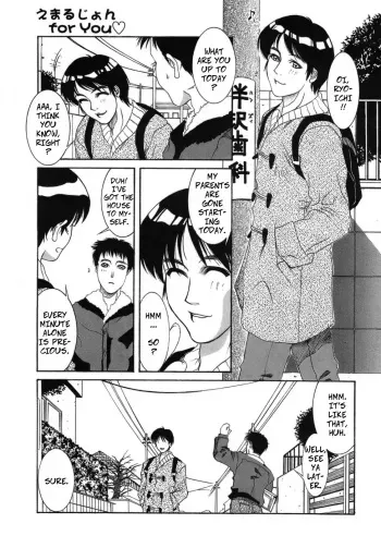 [Yamaoka Koutetsurou] Emulsion for You | Facial For You (Hitoduma Ecchi) [English] manga cover