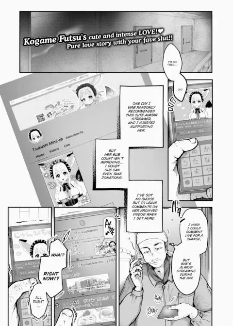 Next-Door Supporter manga cover