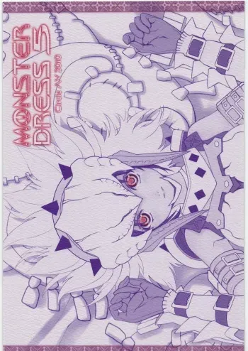 (C78) [Circle AV (Minazuki Ayu, Kazuma G-Version, Yadou Nozomi)] MONSTER DRESS 5 (Monster Hunter) manga cover