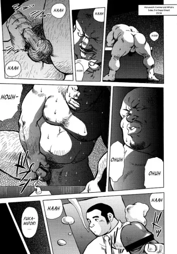 Burst Beast Ch. 8 manga cover