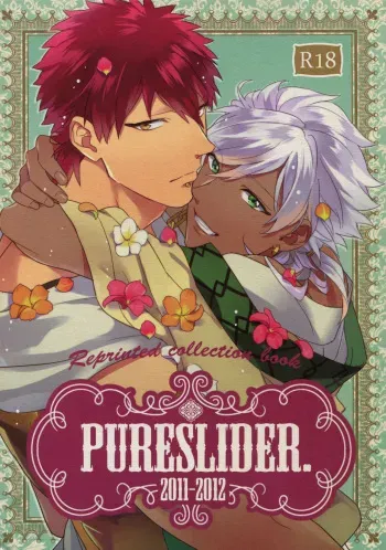 (C84) [PureSlider. (Matsuo)] PURESLIDER. 2011-2012 (Magi: The Labyrinth of Magic) manga cover