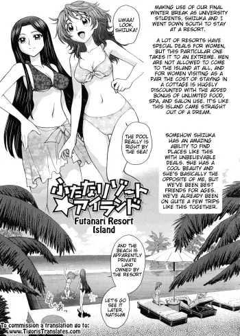Futanari Oukoku no Bokkou Ch. 8 manga cover