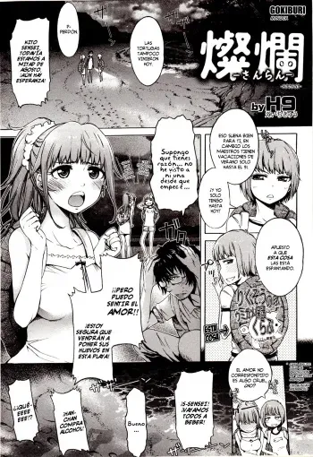 [H9] Sanran (Kemono DIRECT 4) [Spanish] manga cover
