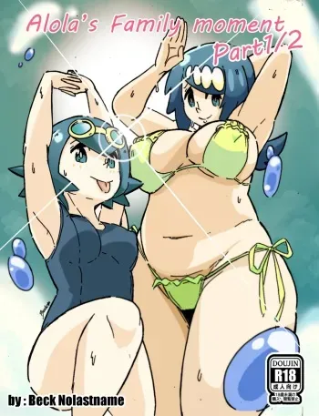 Alola's Family Moment ♡ manga cover