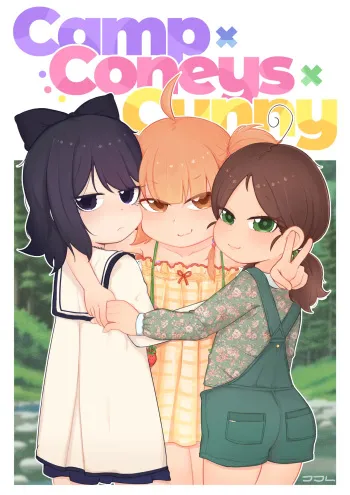 Camp x Coneys x Cunny manga cover