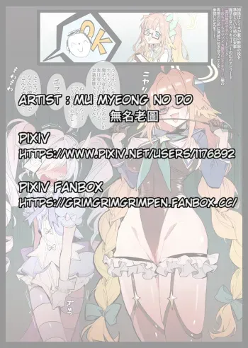魔法先生ヘヴィキャリバー～マゾメス堕ちしなさい～ manga cover