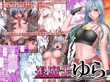 [Crimson] taimashi yura manga cover