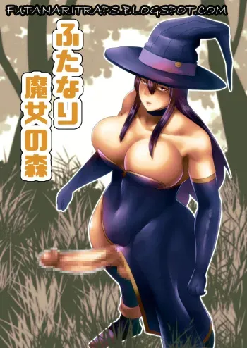 [bekobeko] Futanari Majo no Mori [Spanish] [BananaForever] manga cover