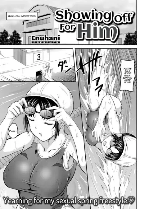Showing Off For Him manga cover