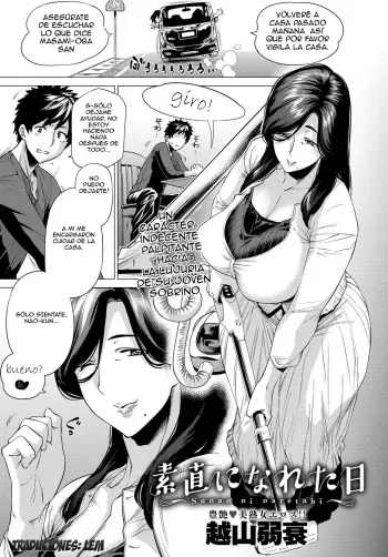 [Etuzan Jakusui] Sunao ni Nareta Hi | El día que me convertí en sumisa (COMIC Anthurium 2017-11) [Spanish] [LEM] [Digital] manga cover