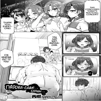 Madoka-chan... Uhhh... [Doujinshi] manga cover