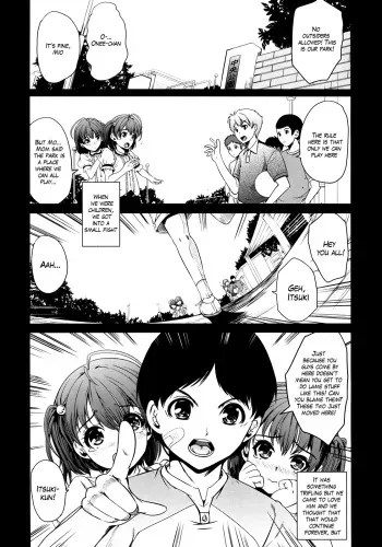 [Yabitsu Hiro] Nitenai Symmetry | Dissimilar Symmetry (COMIC MUJIN 2012-08) [English] [The Lusty Lady Project] manga cover