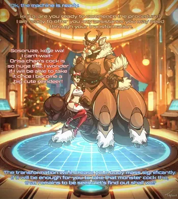 [Toby (TobyArt)] Reindeer TF 5 (Orisa & Kiriko) manga cover