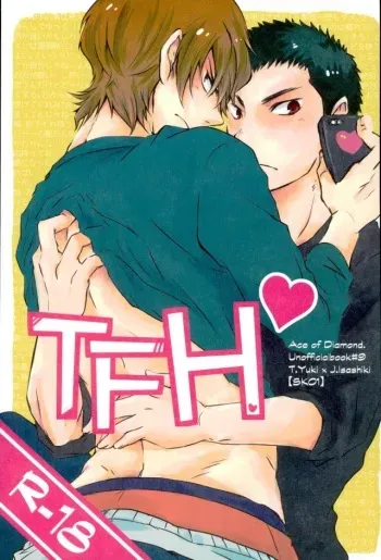 (HaruCC21) [SK01 (Oimori Yura)] TFH (Daiya no Ace) manga cover