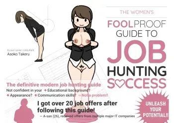 Josei no Tame no Zettai ni Ochinai Shuukatsu-jutsu | The Women's Foolproof Guide to Job Hunting Success manga cover