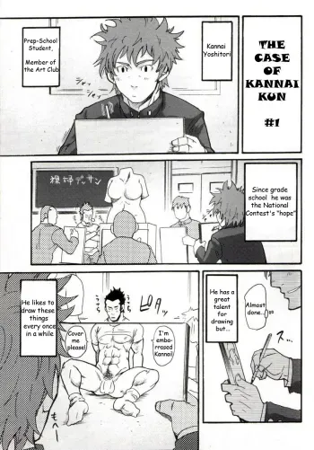 The Case of Kannai-Kun manga cover