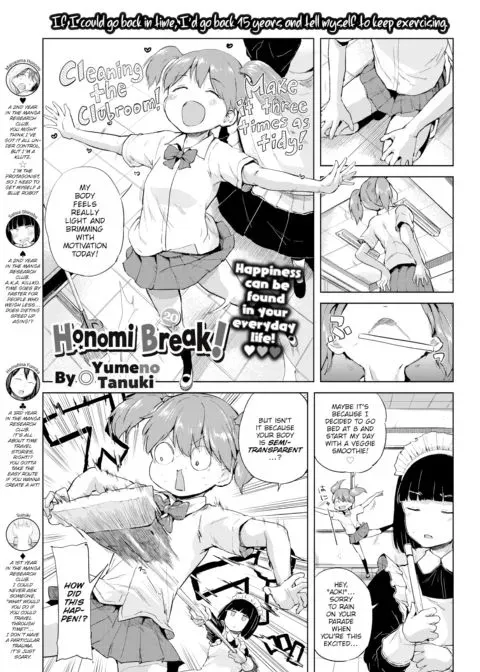 Honomi Break! Ep. 20 manga cover