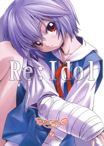 (C74) [DiGiEL (Yoshinaga Eikichi)] Re:Idol (Neon Genesis Evangelion) manga cover