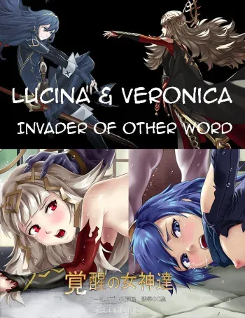 FEH Deep Rising - incomplete stories - English manga cover