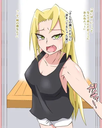 [垂れ流し(tarenagashi)] Fanbox (July 2024) manga cover