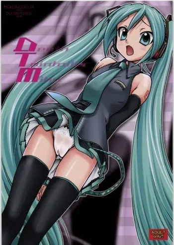 (SC37) [MEKONGDELTA & DELTAFORCE (Zenki, Route39)] DTM (Vocaloid) manga cover