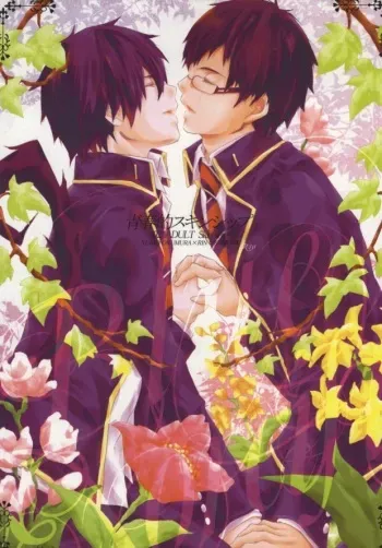 [Yagai-tou (Yagai)] Seishun-teki Skinship 02 ADULT skin ship (Ao no Exorcist) manga cover