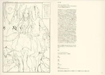 (COMIC1☆9) [SHIS (Z-ton)] Fist & Paragraph 0.1 manga cover