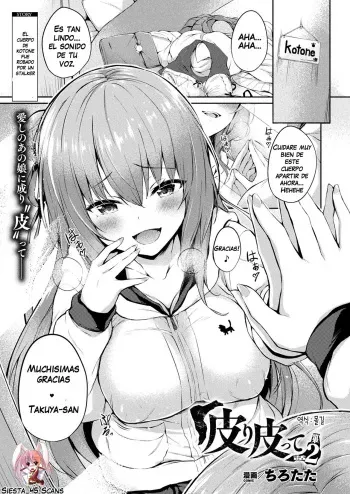 [Tirotata] Kawari Kawatte Ch. 2 (COMIC Unreal 2020-08 Vol. 86) [Spanish] [Siesta_45] [Digital] manga cover