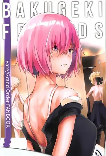 (COMIC1☆13) [Tottemodaiji (Daiji)] BAKUGEKI FRIENDS (Fate/Grand Order) manga cover