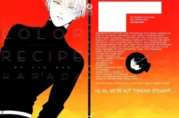 Color Recipe Vol. 1 manga cover